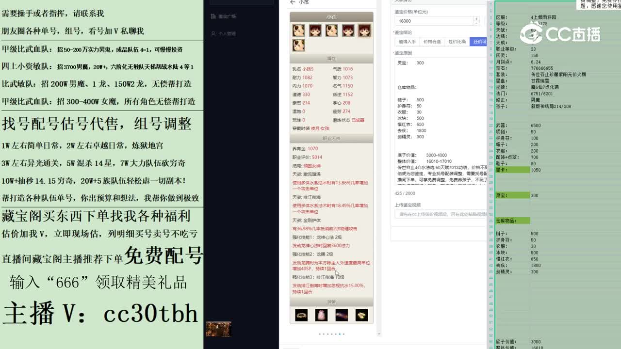 2023-05-09 12-34-16男仙123123