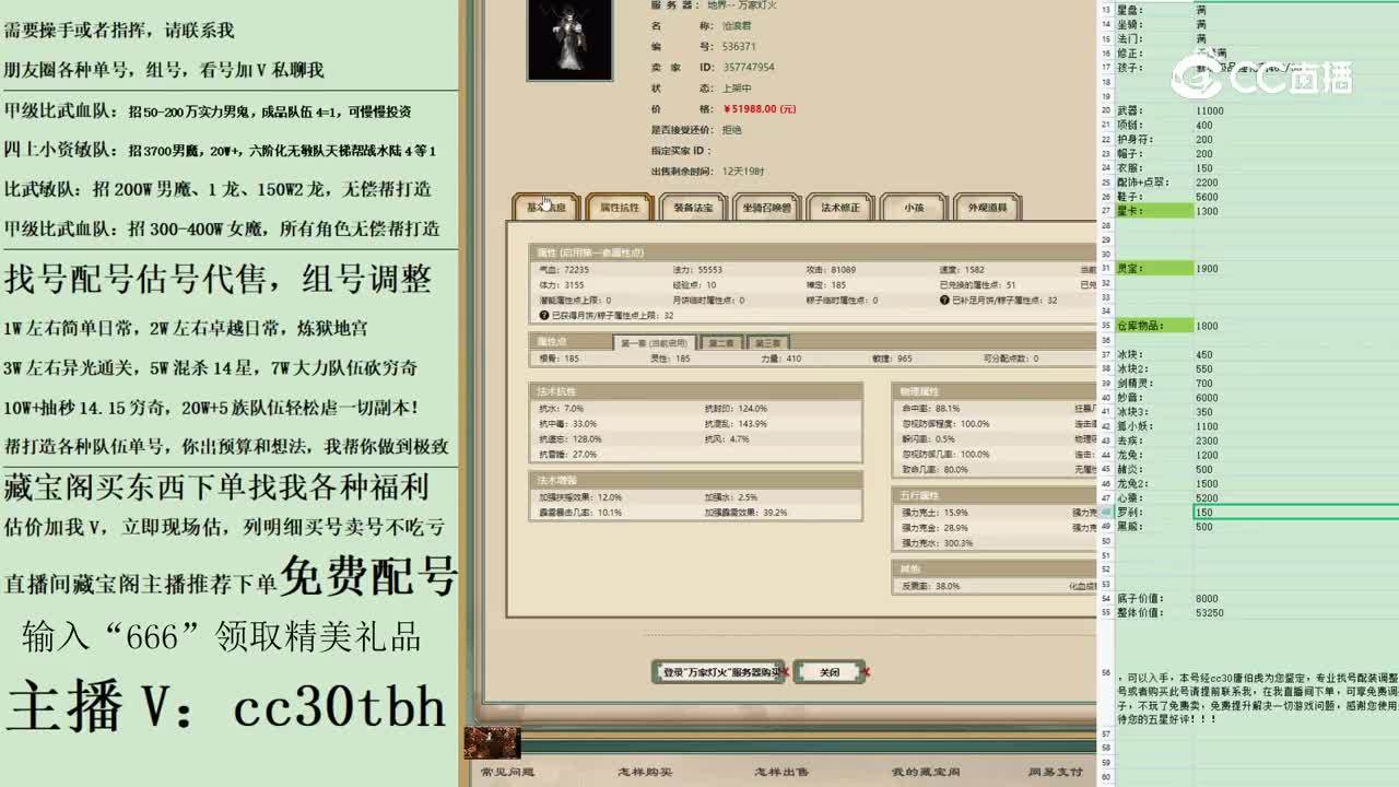 2023-05-09 12-42-19男龙123123