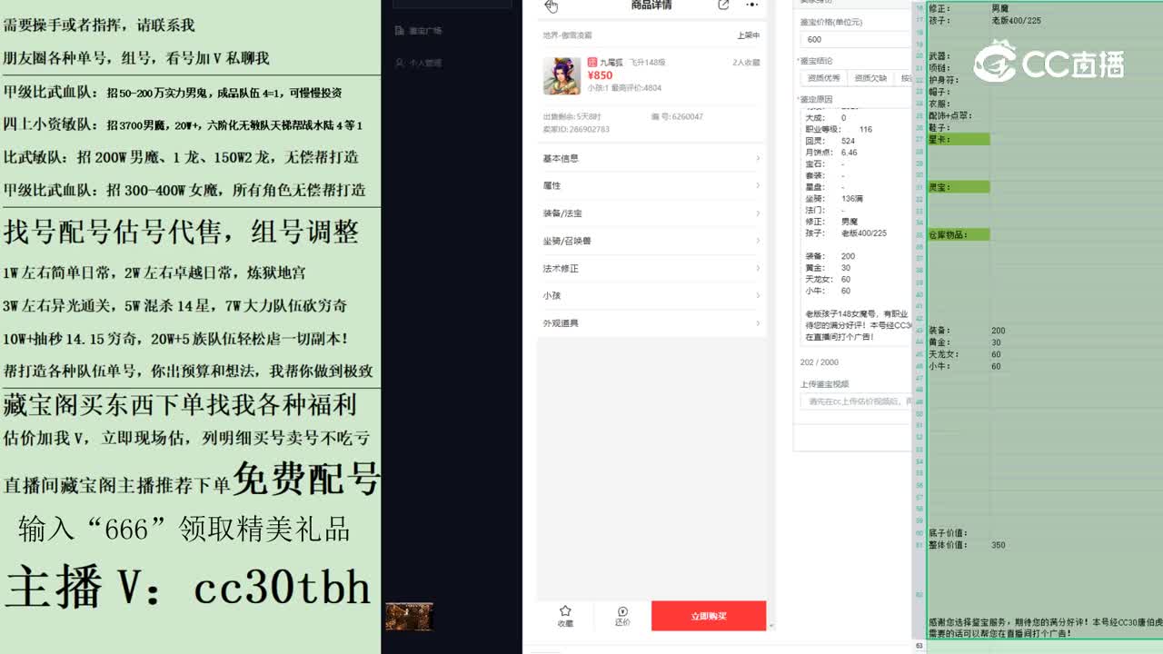 2023-05-09 12-47-03女魔123123