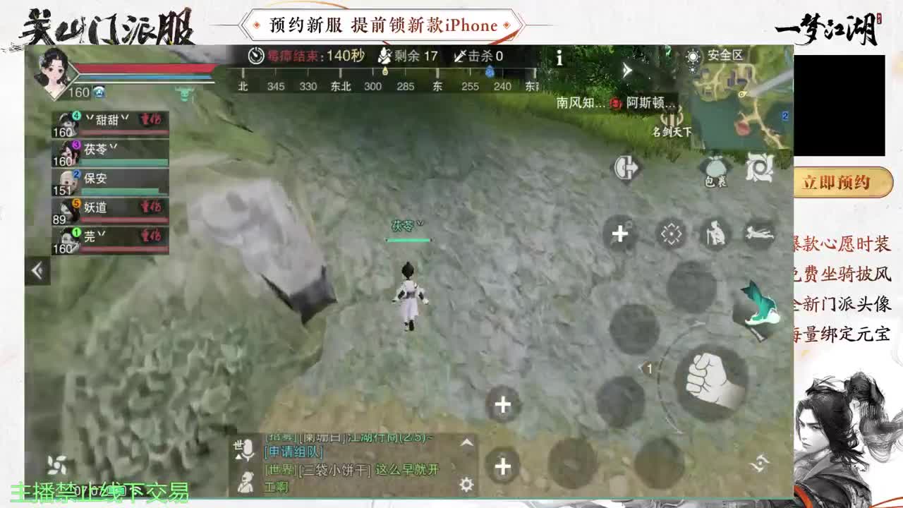 专治各种不开心 第1段