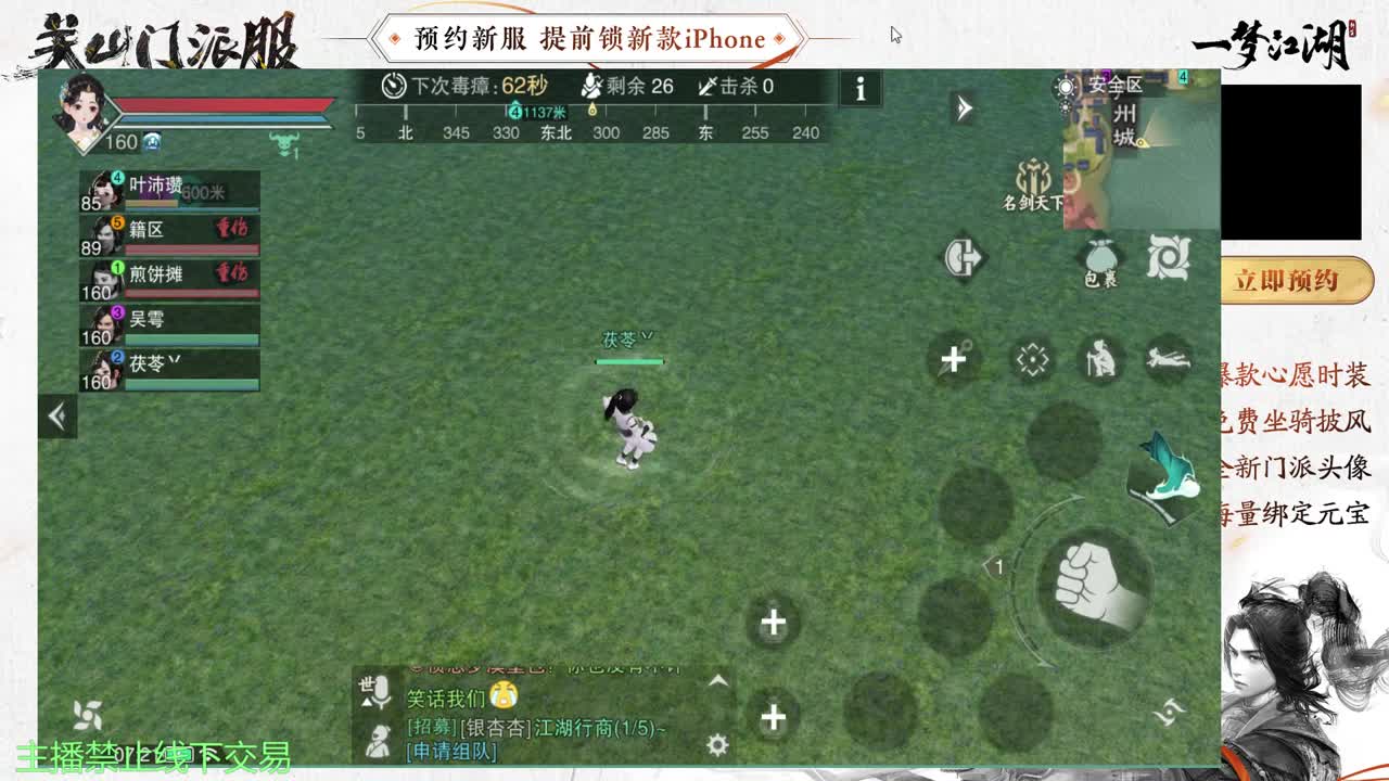 专治各种不开心 第2段