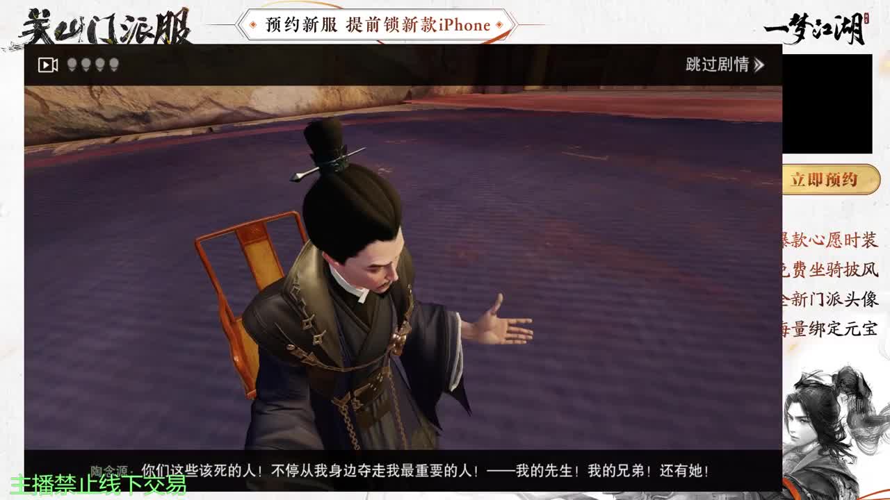 专治各种不开心 第3段