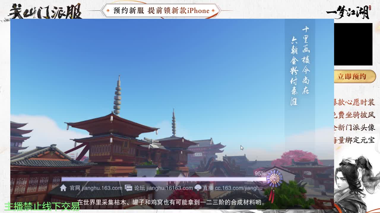 专治各种不开心 第4段