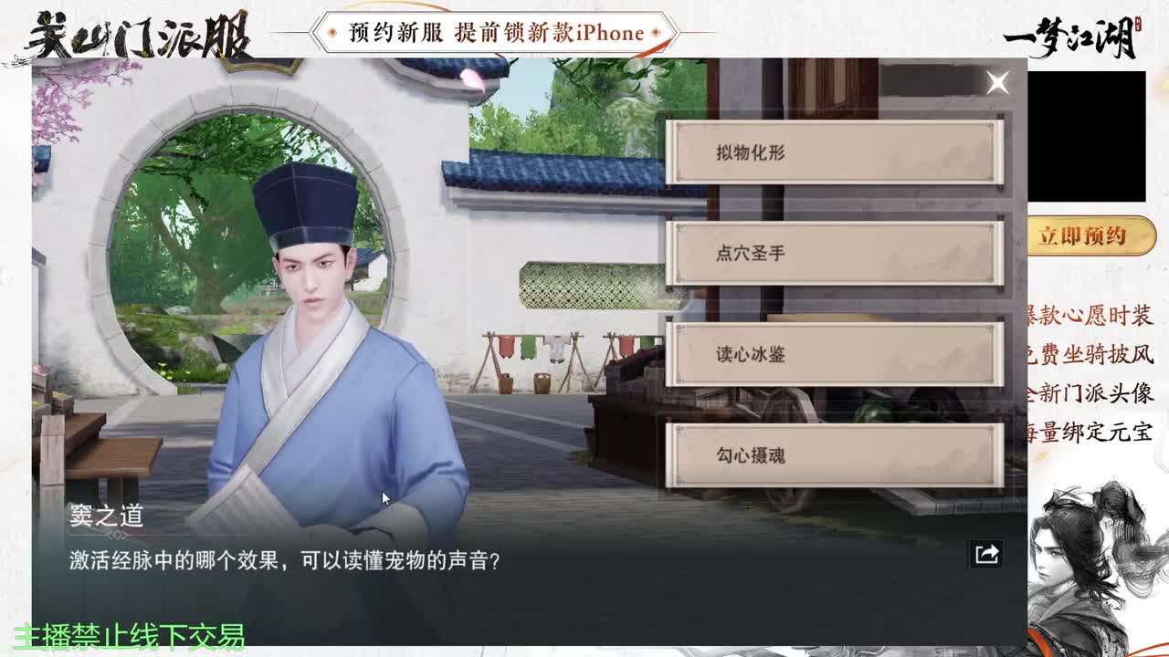 专治各种不开心 第6段