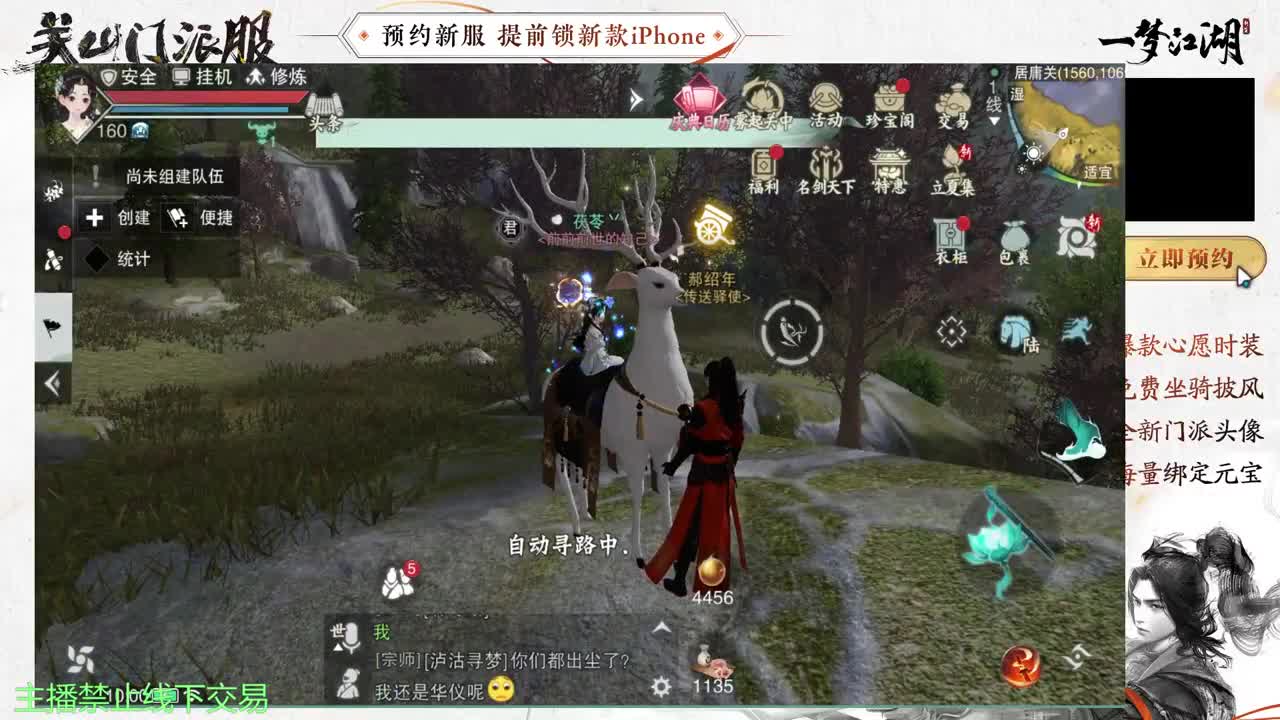 专治各种不开心 第7段