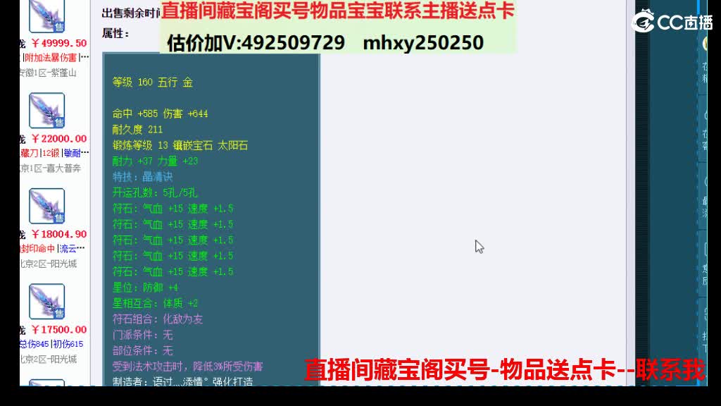 专业估价-效率推销 第3段
