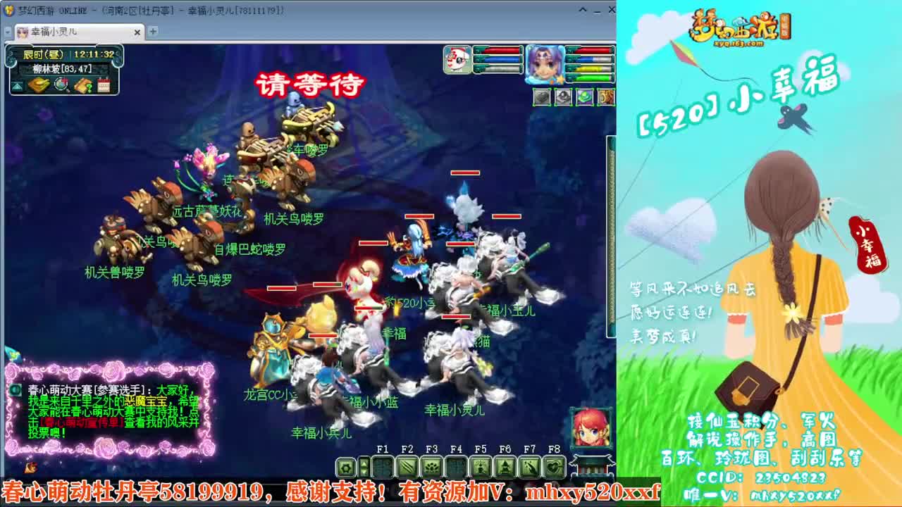 接仙玉积分❤接玲珑图高图军火解说 第4段