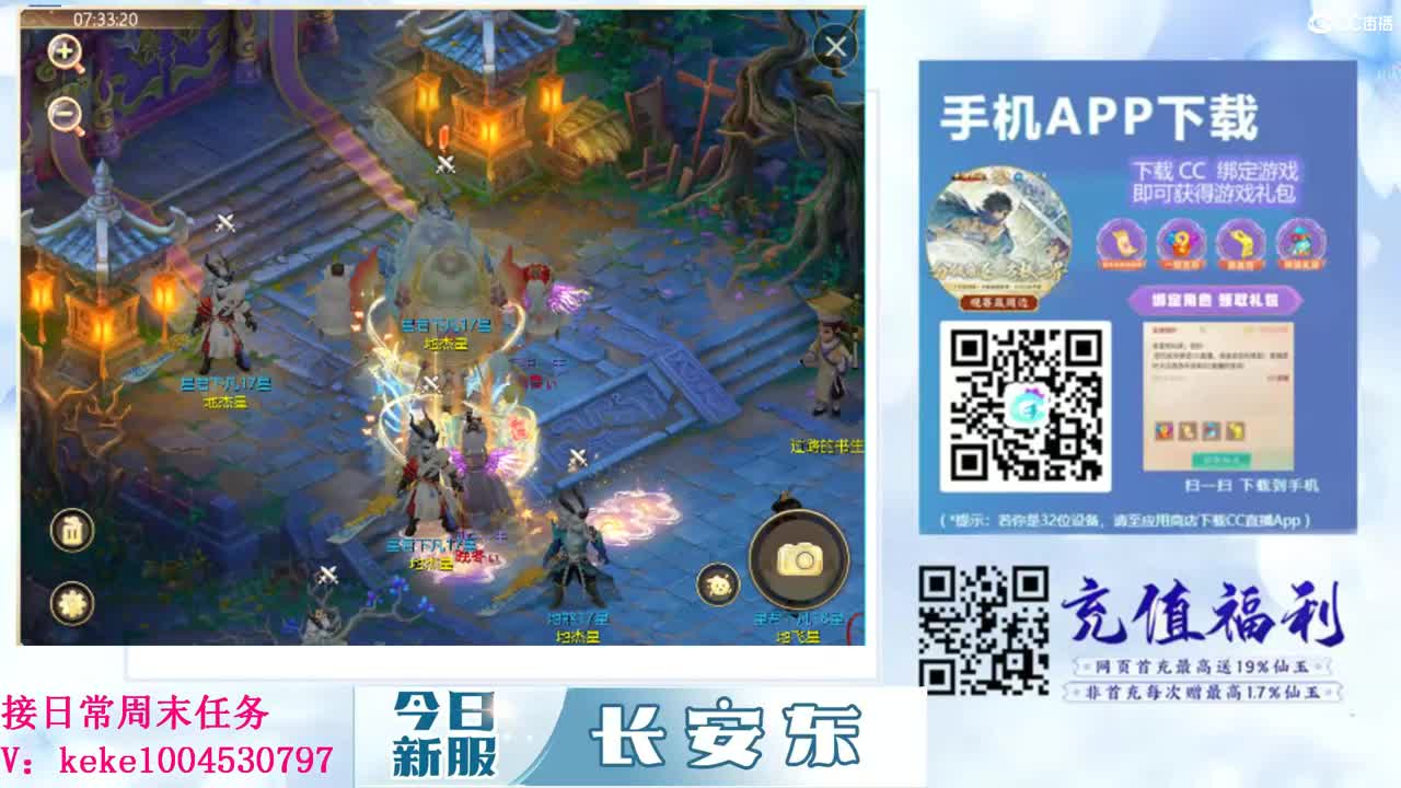 距离你只有一个屏幕 第1段