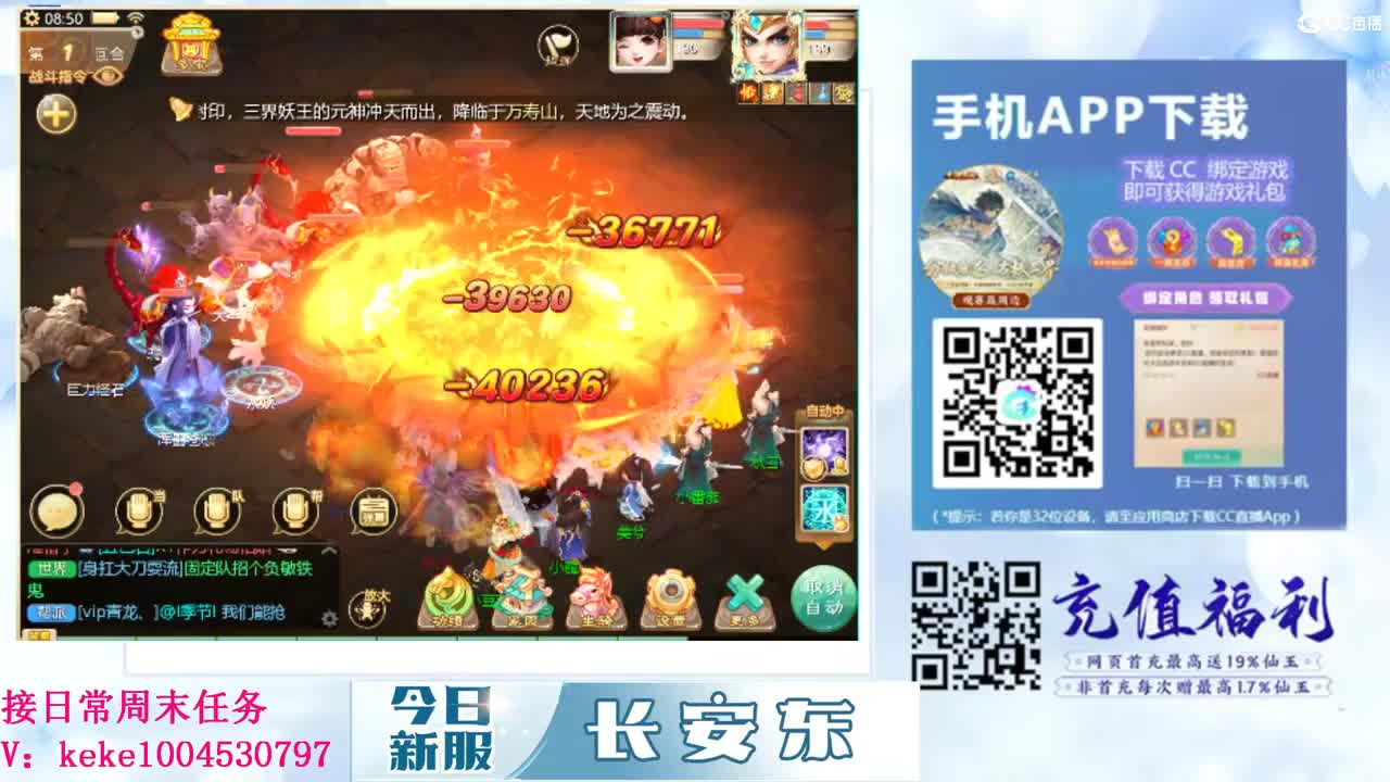 距离你只有一个屏幕 第4段