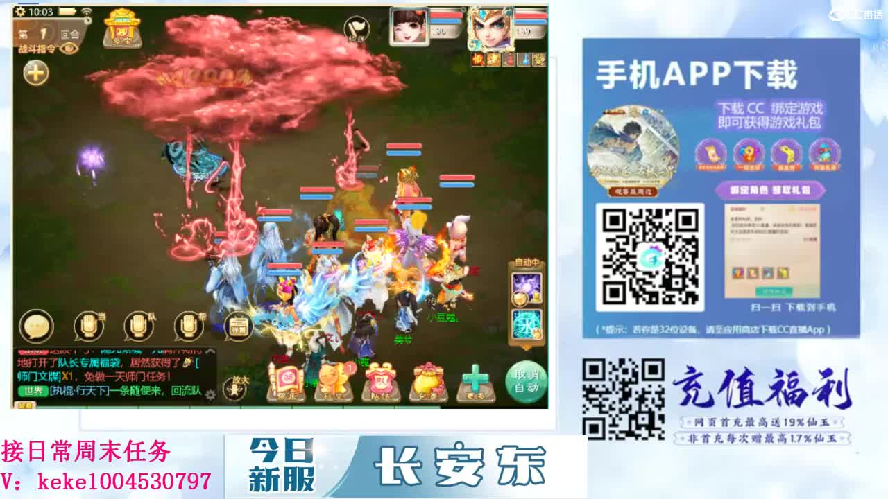 距离你只有一个屏幕 第6段