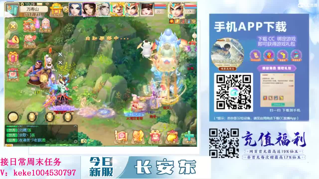 距离你只有一个屏幕 第7段