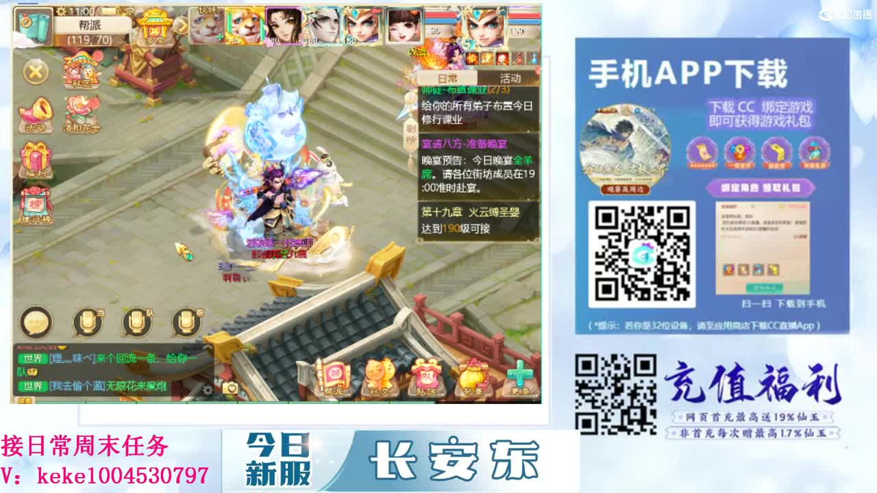 距离你只有一个屏幕 第8段