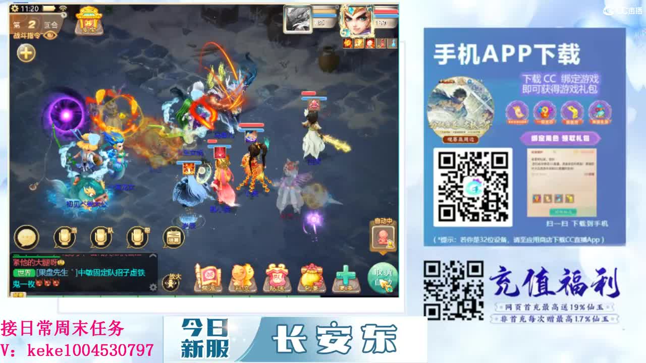 距离你只有一个屏幕 第9段