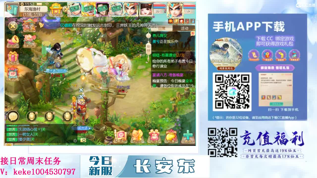 距离你只有一个屏幕 第10段