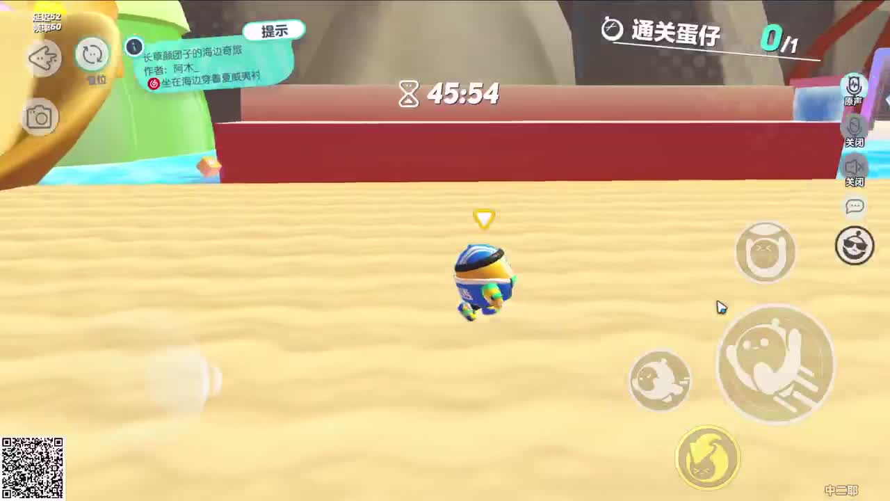 悠哉悠哉冲关 第5段