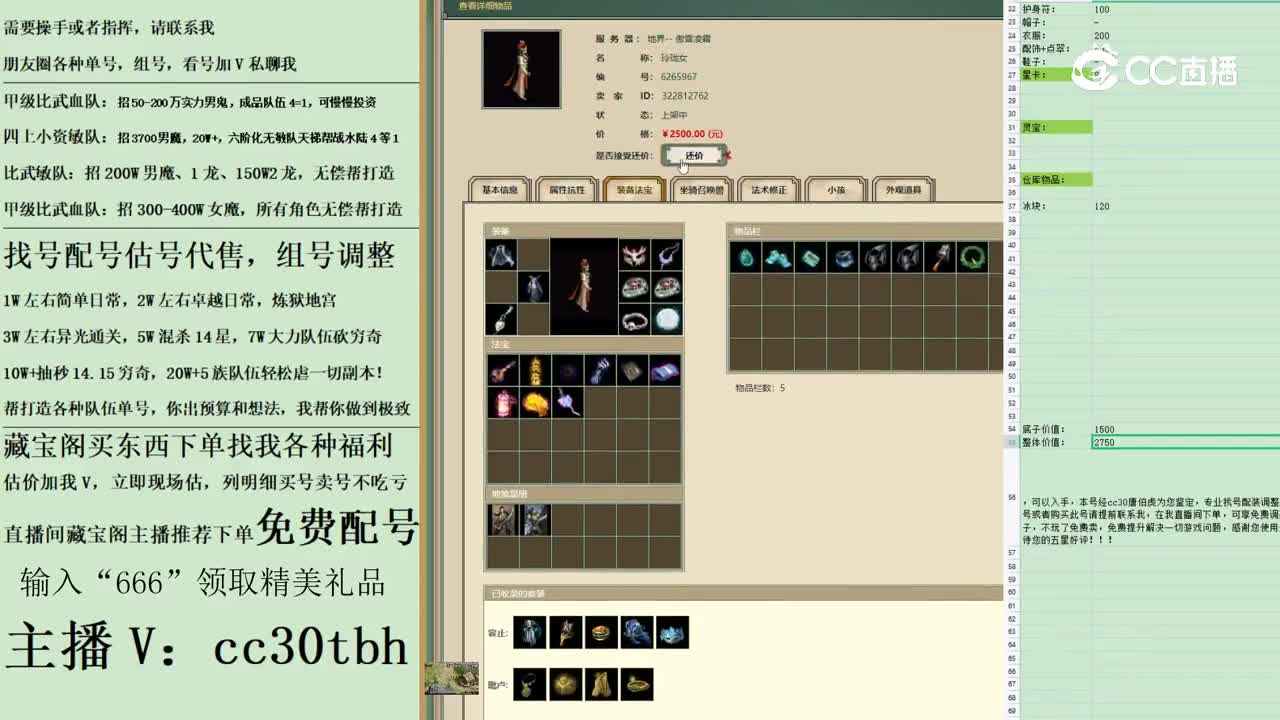 2023-05-09 13-45-19女人123123