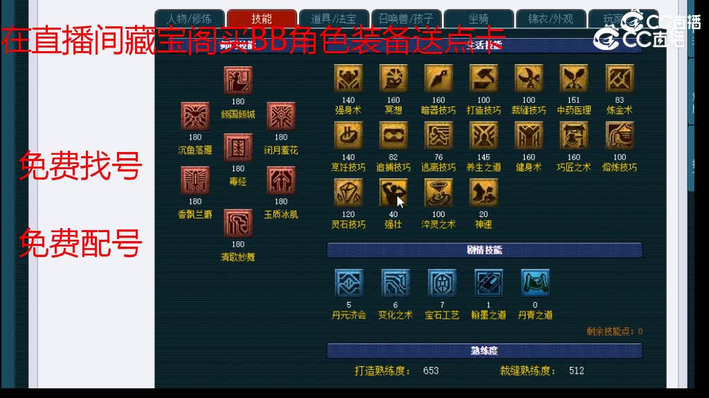 【主播点评】女儿村