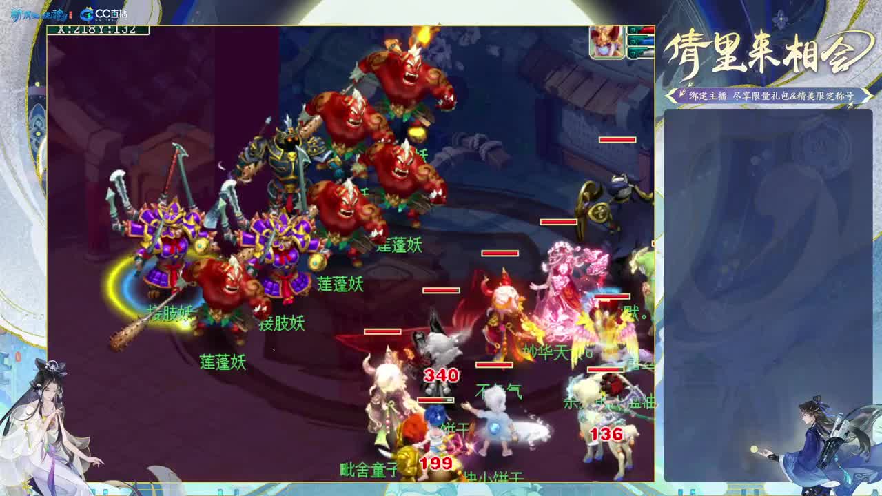 无人看的日常 第2段