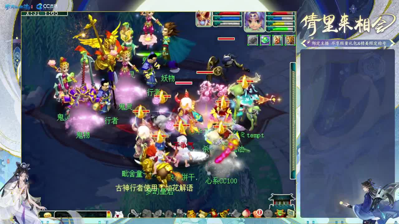 无人看的日常 第3段