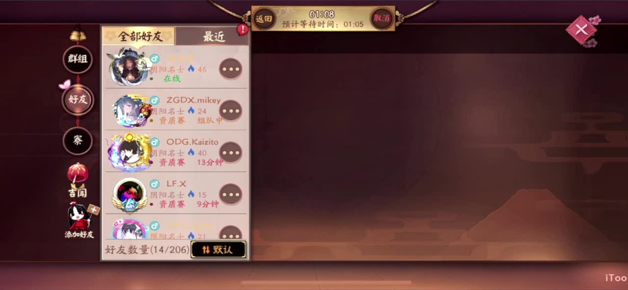 看比赛 第2段