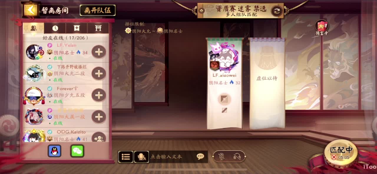 看比赛 第3段