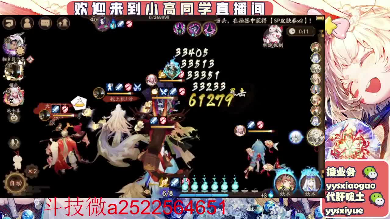 接魂土/魂王/师徒/托管 第1段