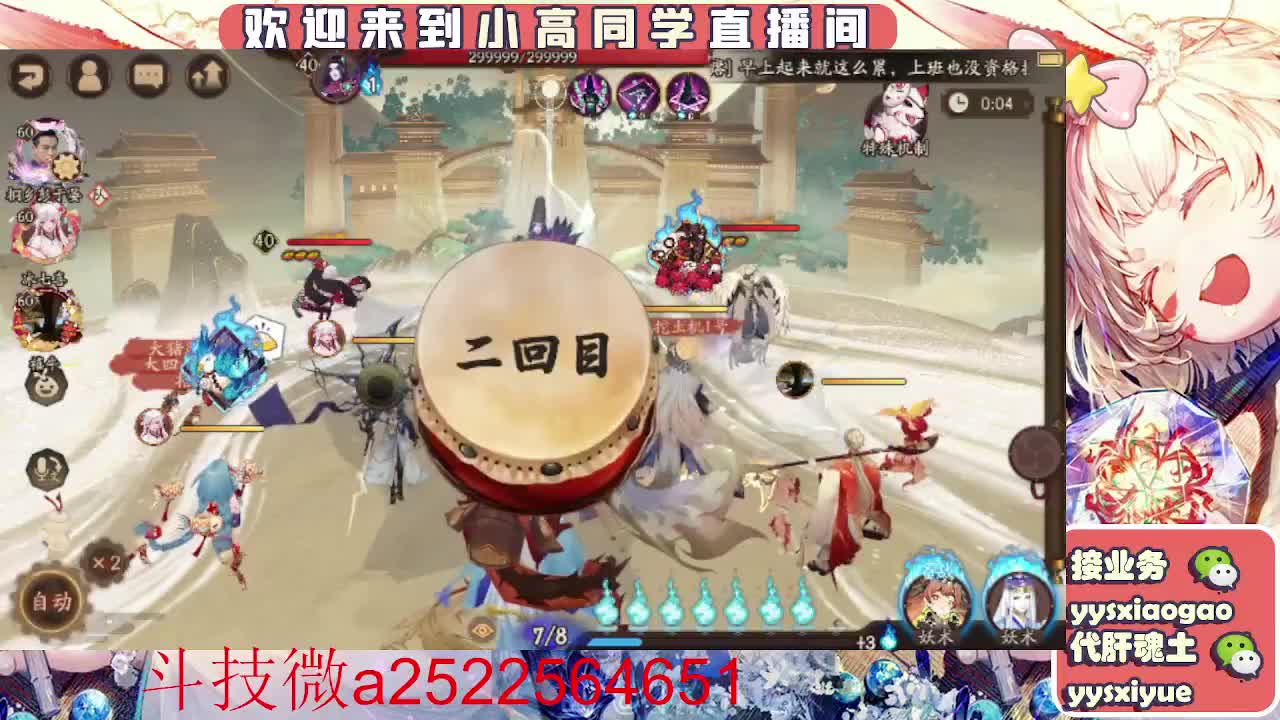接魂土/魂王/师徒/托管 第2段