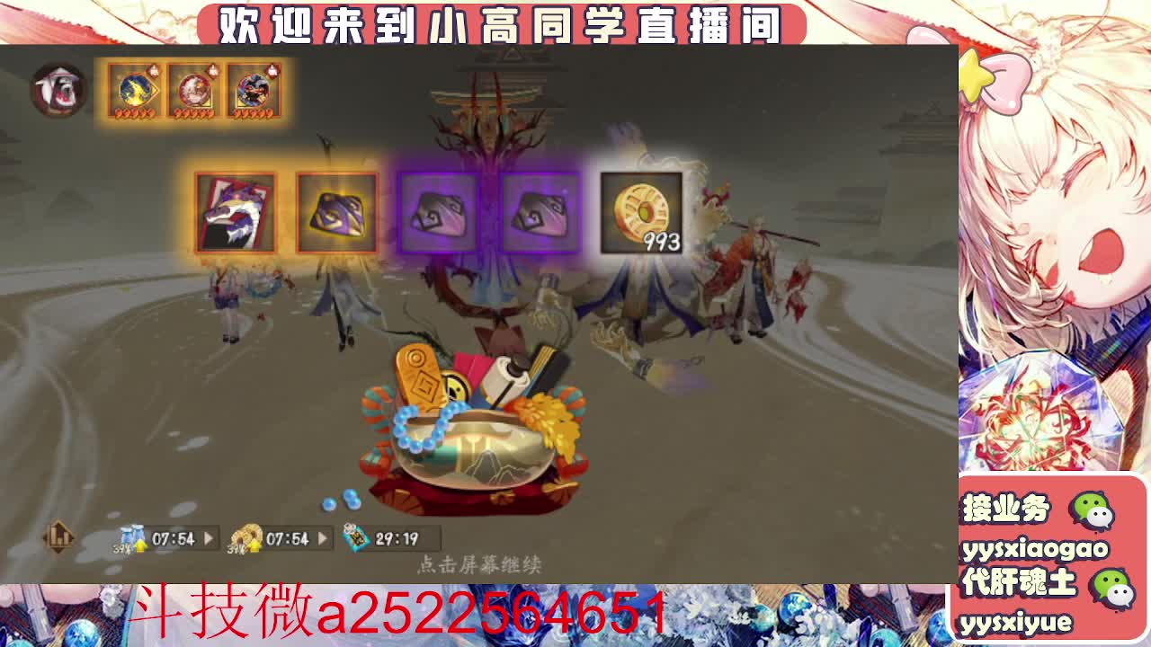 接魂土/魂王/师徒/托管 第3段