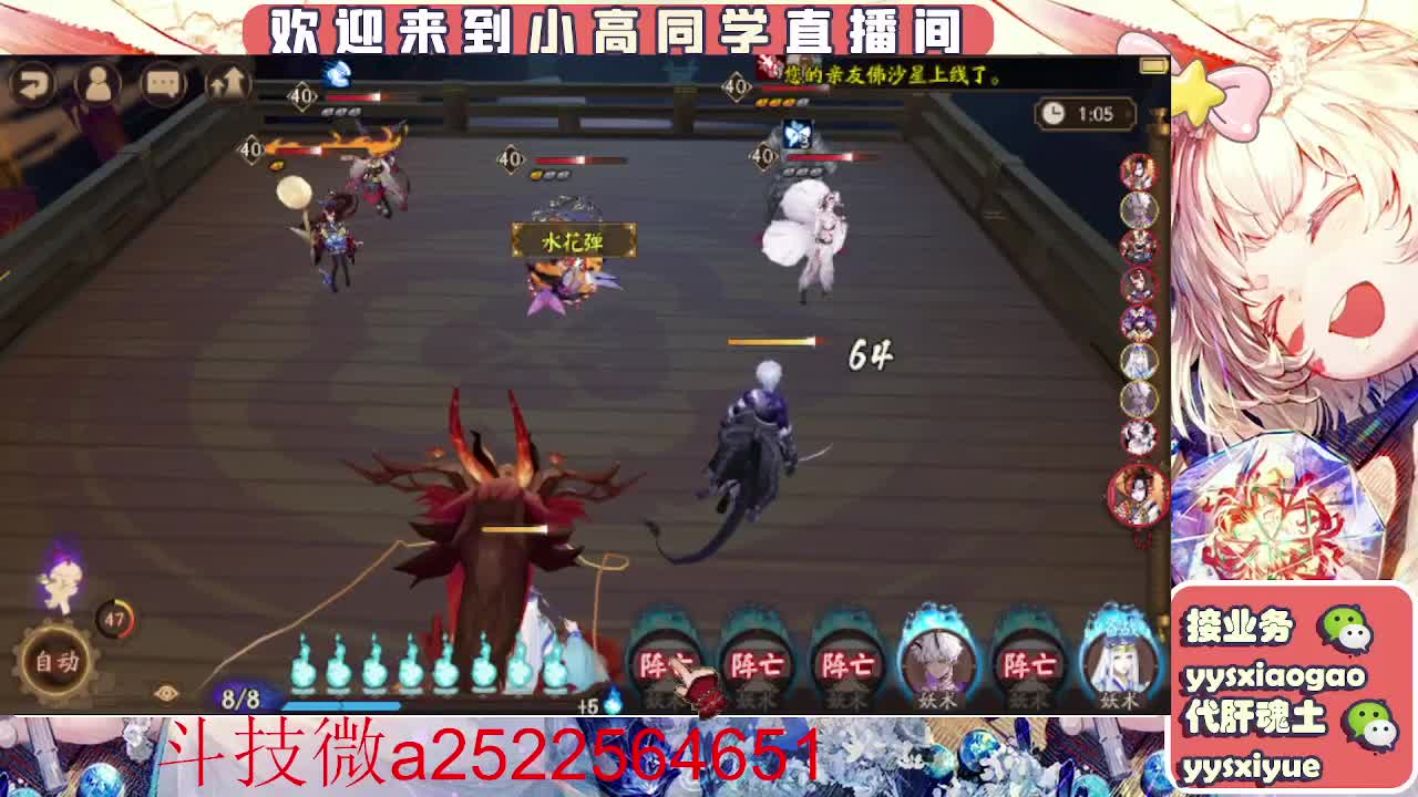 接魂土/魂王/师徒/托管 第5段
