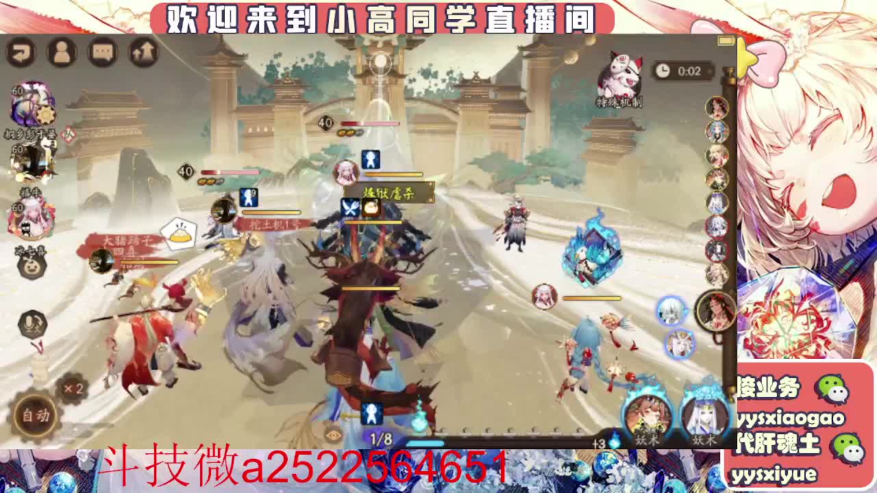 接魂土/魂王/师徒/托管 第6段