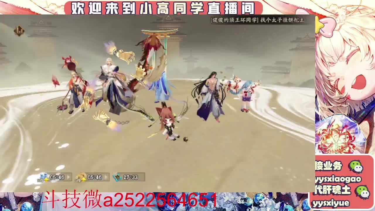 接魂土/魂王/师徒/托管 第7段