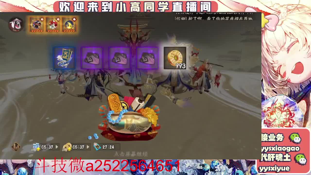 接魂土/魂王/师徒/托管 第8段