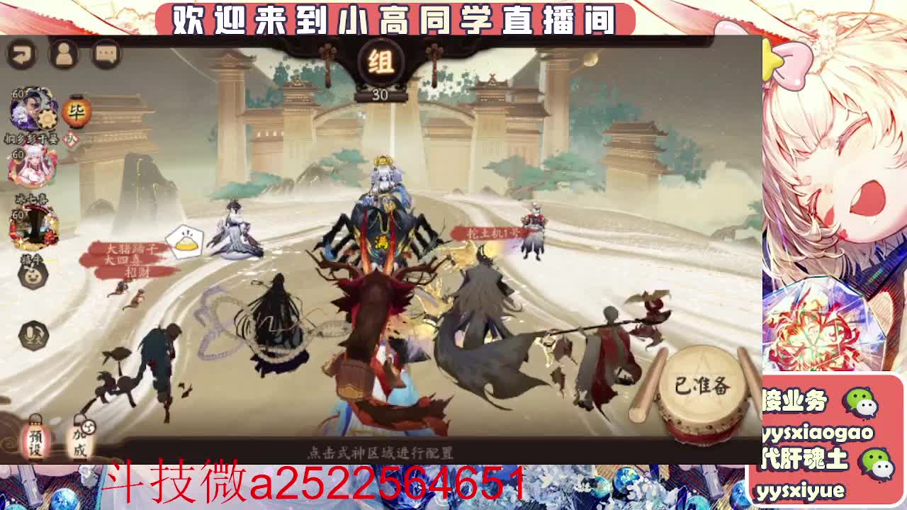 接魂土/魂王/师徒/托管 第9段