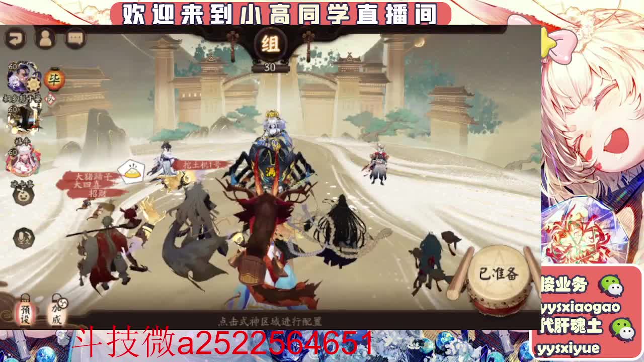 接魂土/魂王/师徒/托管 第10段