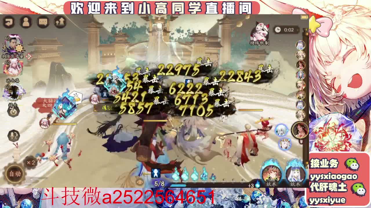 接魂土/魂王/师徒/托管 第11段