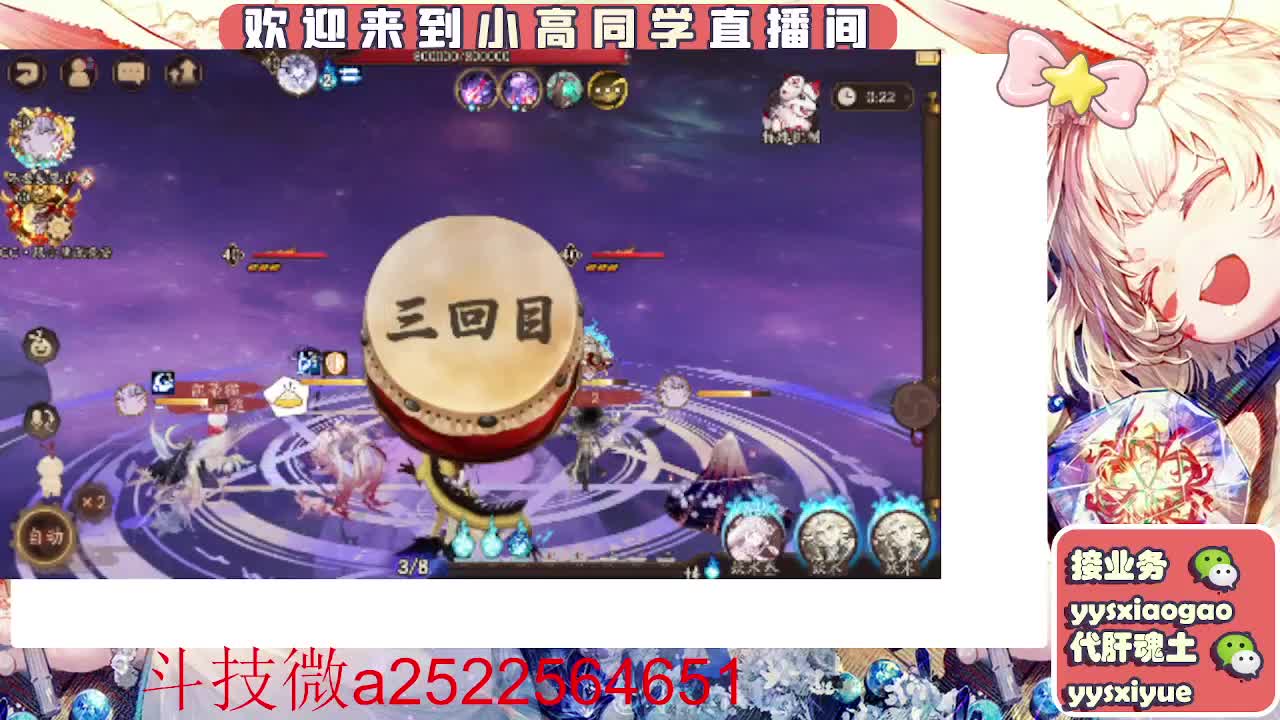 接魂土/魂王/师徒/托管 第12段