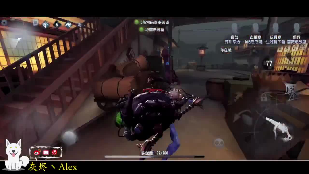 每天快乐多一丶 第2段