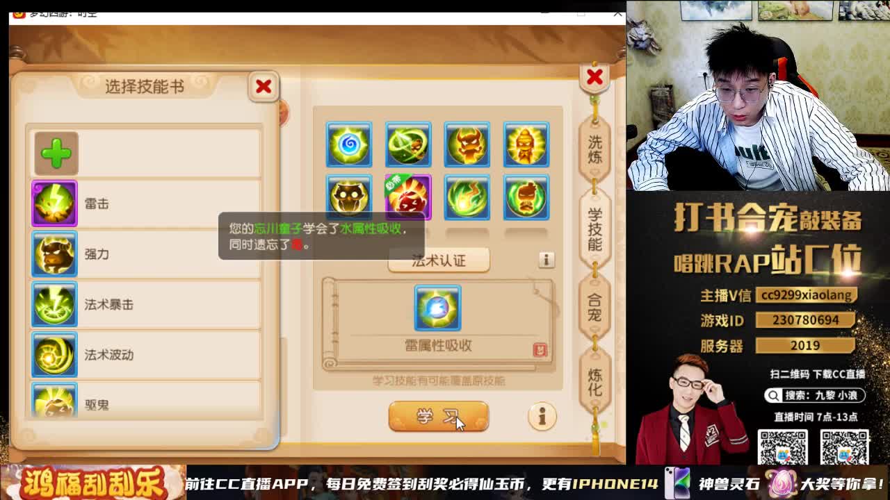 今天就是暴力合宠 第5段