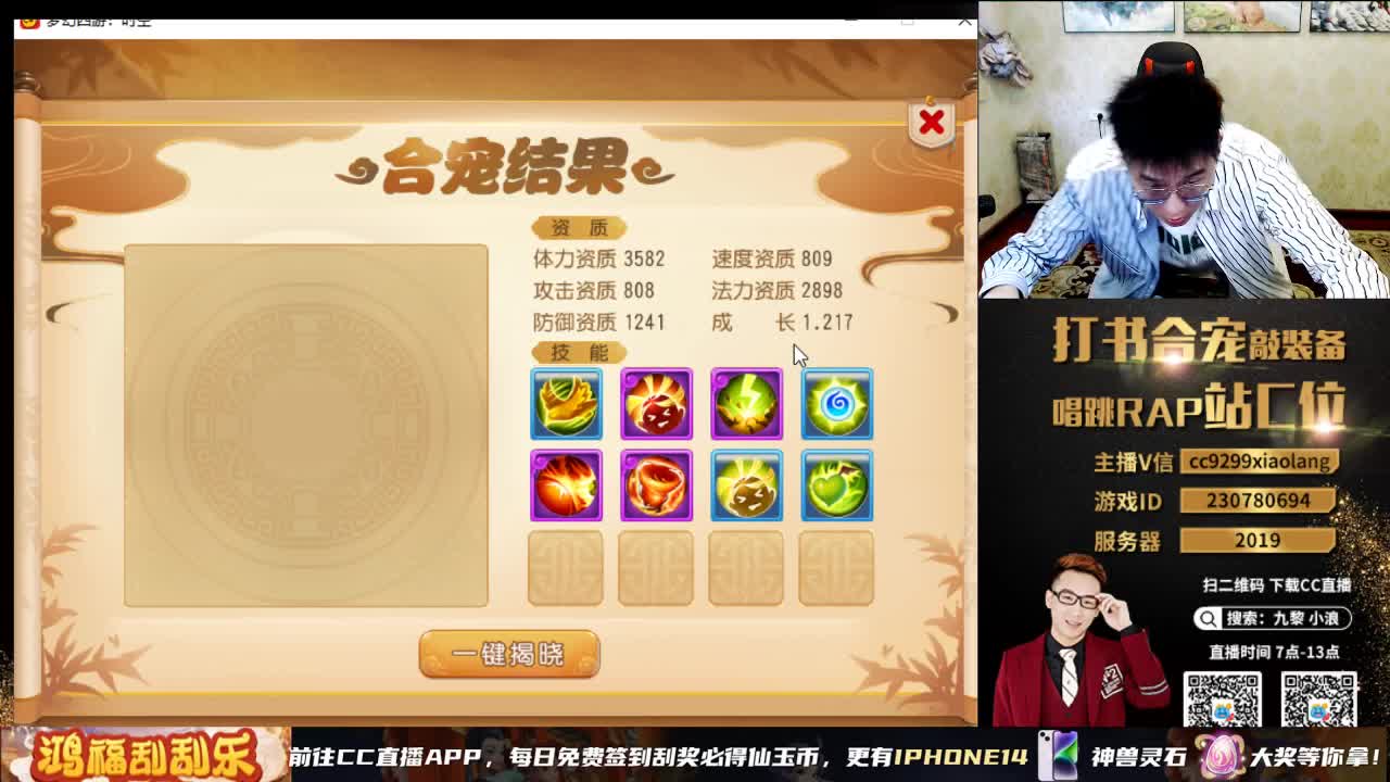 今天就是暴力合宠 第6段