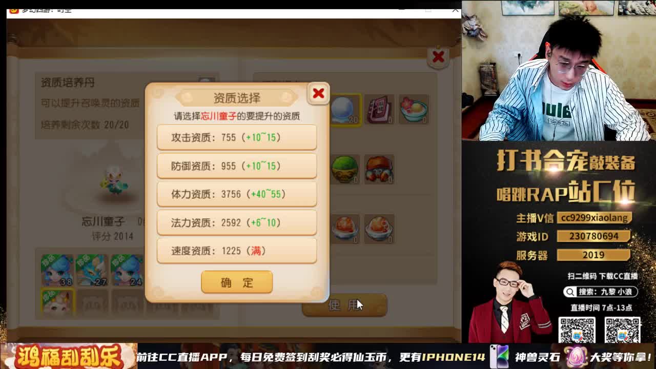 今天就是暴力合宠 第7段