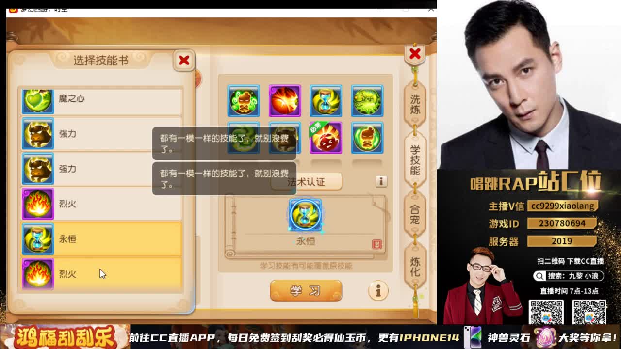 今天就是暴力合宠 第8段