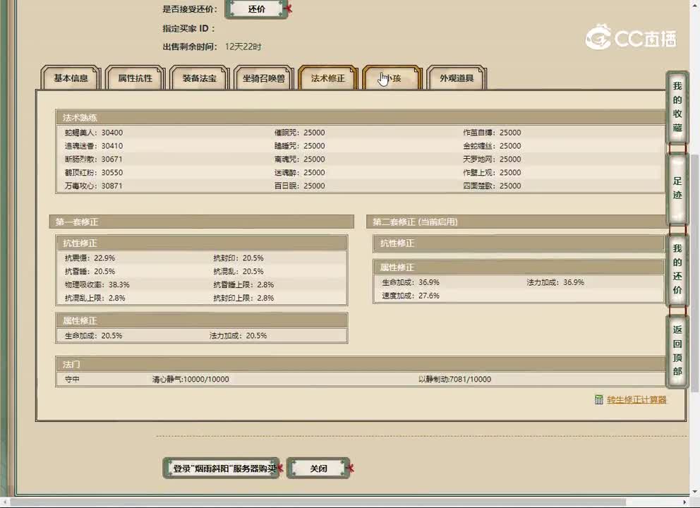 20230509烟雨斜阳185女人