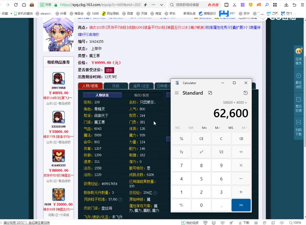 999