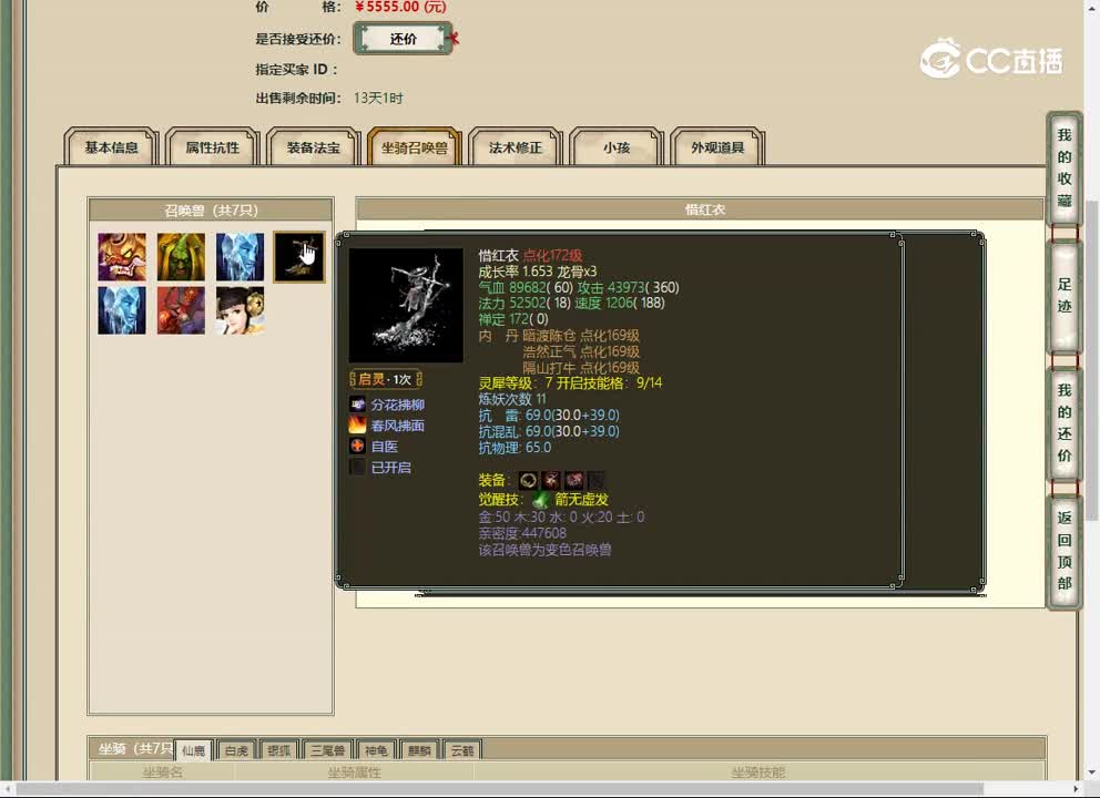 20230509万家灯火159男仙