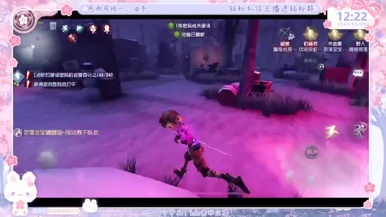 上分？掉分TVT 第1段