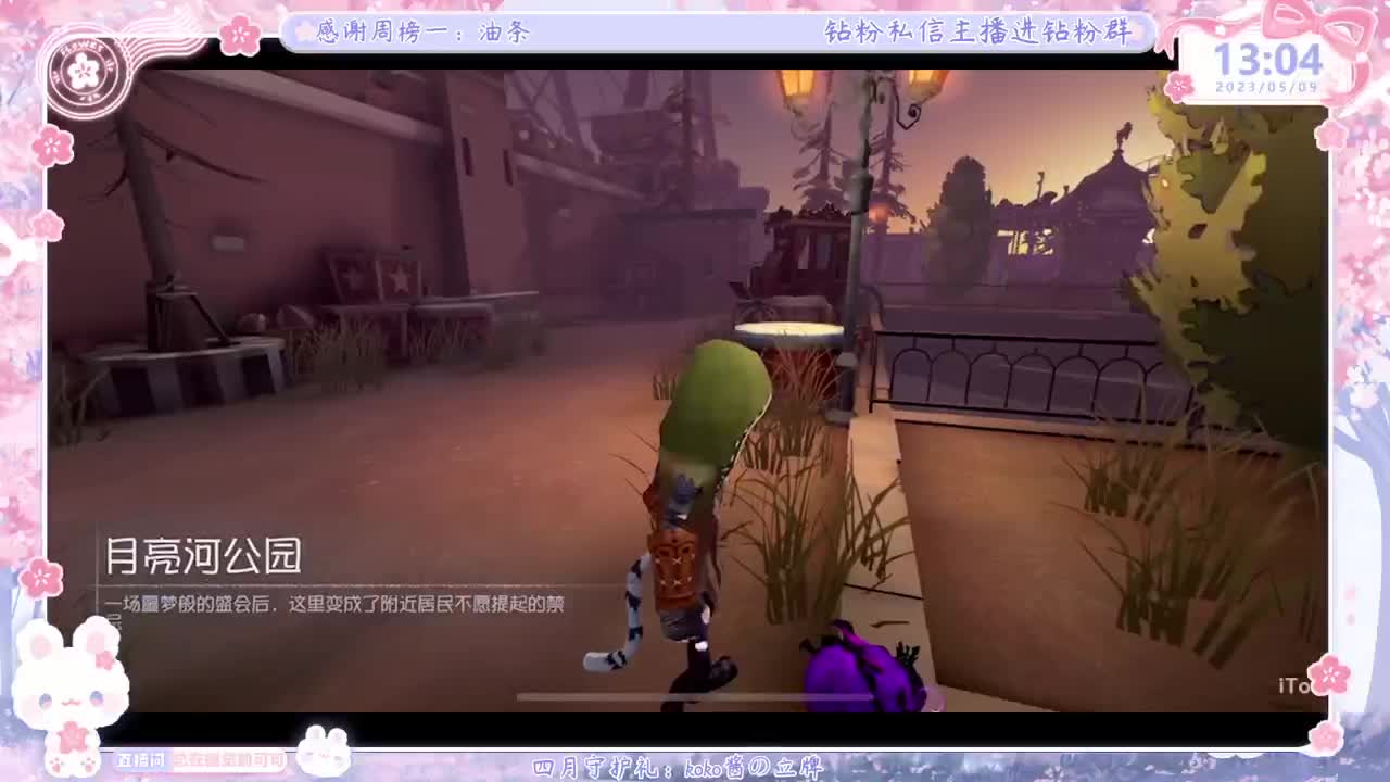 上分？掉分TVT 第2段