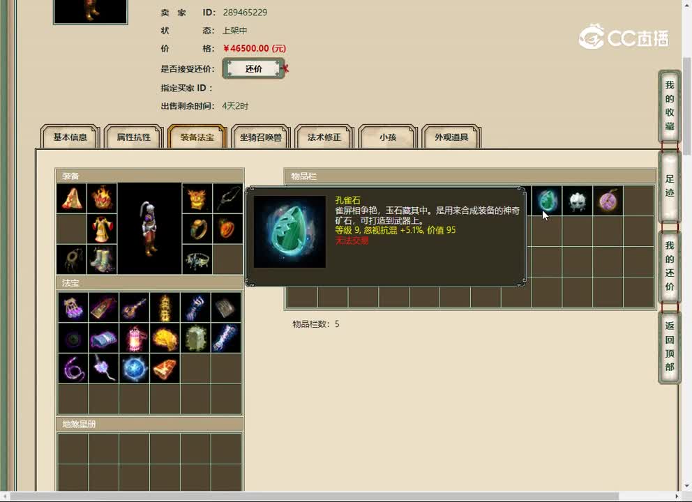20230509傲雪凌霜189男人