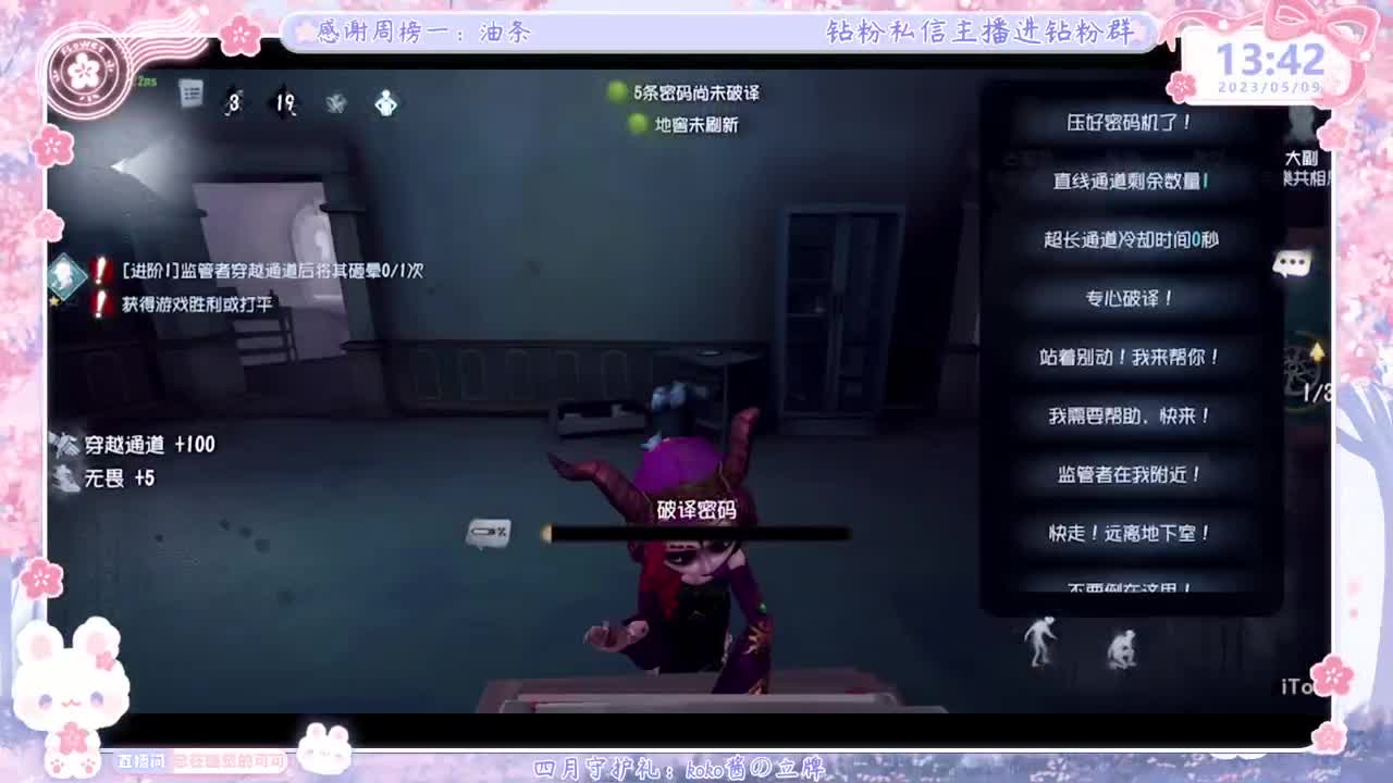 上分？掉分TVT 第4段
