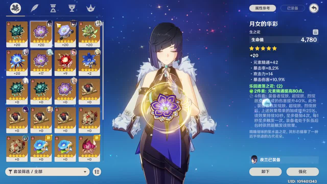 上分？掉分TVT 第5段