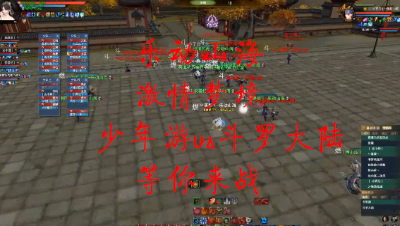 20230508 乐动山海 梦境